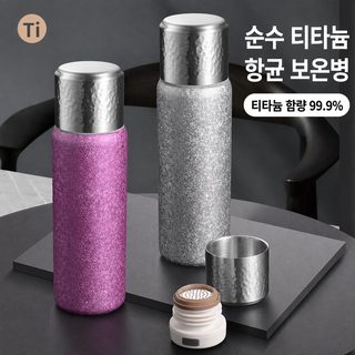 복티타늄 뜸 찻잔 이중 304 스테인리스강 보온컵 망치무늬컵 고급감 비즈니스 선물 찻물 분리컵
