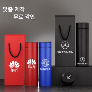304 스테인리스강 스마트 온현 보온컵 차량용 휴대용 물컵 온도 표시 비즈니