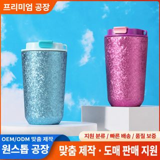 옥외 티타늄 합금 물컵 높은 용모치 경사 차량용 컵 가정용 랜덤 커피컵 고급 선물 보온컵