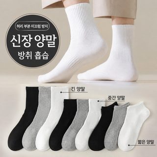 신강 기모 면 양말 흑백 회색 순색 항균 코르셋 허리 통기 방취 비즈니스 캐