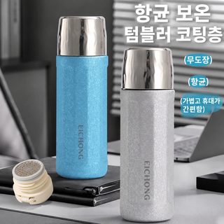 신형 빙화 페인트 덮개 티타늄 보온컵 티타늄 금 코팅 내담 노백차 양생 뜸 찻잔 고급 선물 물컵