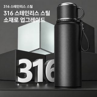 316 스테인리스 보온컵 대용량 남자 1000ml 차수분리 물컵 2리터 라지 티슈 \u00