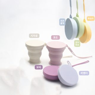 접이식 물컵 휴대용 실리콘컵 야외컵 내고온 여행 압축 양치컵