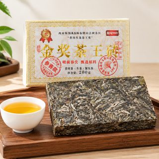 운남 보이차 생차 벽돌 200g 가정용