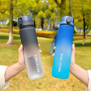 대용량 운동 물병 휴대용 헬스 야외 학생용 500~1000ml 그라데이션 스포츠 물