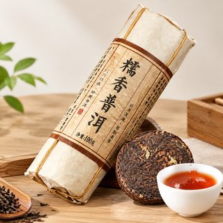 운남 보이차 숙차 진피 생차 혼합 미니 원형차 100g
