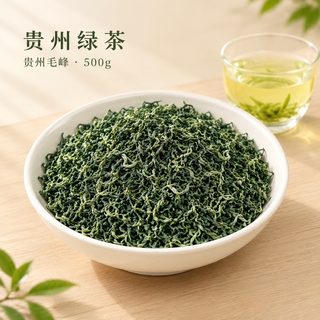 중국 구이저우 모봉 녹차 잎차 500g 봄차
