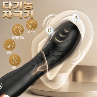 신제품 모방 양구 진동봉 여성용 음경 G점 마사지봉 초조 자위신기 성인용