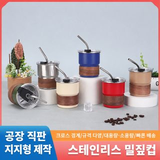 신형 304 스테인리스강 미니 작은 술잔 단층 롤 변방 뜨거운 보온컵 야외 캠