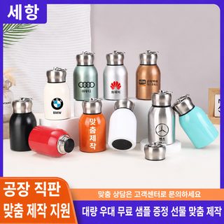 왕홍 304 스테인리스 스틸 샤오뚱딩 보온컵 패션 미니 포켓 컵 손잡이 야외
