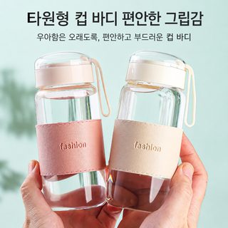 신형 고용모치 내고온 유리컵 휴대용 벨트 덮개 왕홍 포차 물컵 도매 광고