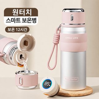 스마트 보온컵 316 식품급 높은 용모치 물컵 경사 고급감 휴대용 찻잔 맞춤형 1개 대리 발송