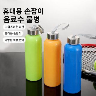 대용량 플라스틱 스페이스 컵 스테인리스 스틸 덮개 휴대용 야외 식수 컵