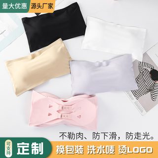 무봉제 노와이어 튜브톱 브라 심리스 백리스 일체형 3단 후크 여성 이너웨