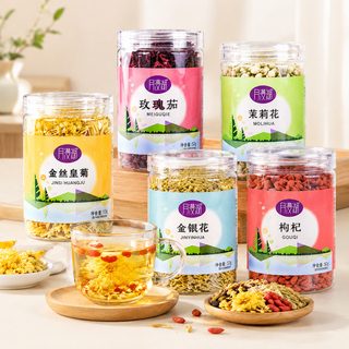 罐装花茶瓶装花草茶组合枸杞金银花胖大海胎菊花四川养生花茶批发