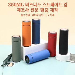 350ml 미니 텀블러 304 스테인리스 스마트 현온 직컵 남녀 컴팩트 휴대용 물컵 선물 컵