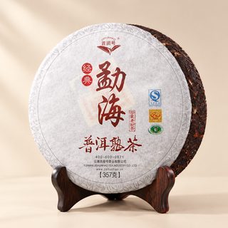 운남 보이차 숙차 병차 357g 가정용 잎차