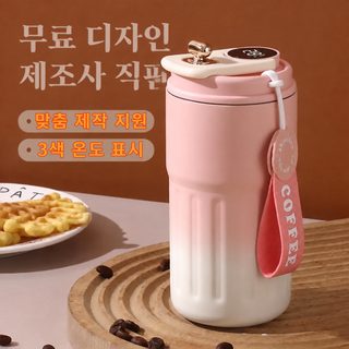 커피잔 316 스테인리스강 보온컵 용모치 높은 남녀 학생 가정용 보냉수컵 대용량 맞춤형