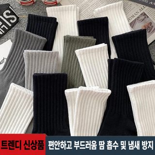 제기 양말 남성 가을 겨울 중통 스포츠 양말 흑백 색 스타킹 냄새 방지 땀