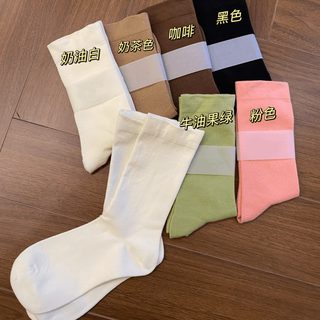 사계절 면 중목 양말 무지 루즈삭스 남녀공용 산후조리 편안한 프리사이즈