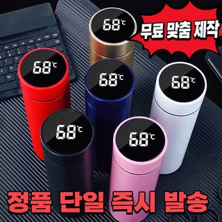 스마트 온도 측정 보온컵 로고 선물 304 스테인리스강 비즈니스 남성 담그기