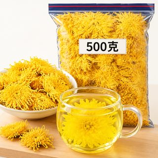 황국화 꽃차 500g 냉침용 국화차 대용량 봉지