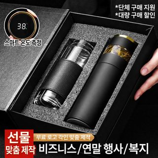 신형 316 스테인리스강 현온 보온컵 경사 고급감 차 수분 분리 물컵 휴대용 진공 담그기 찻잔