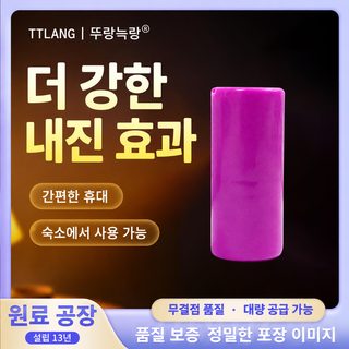 미니 진동기 여성용 클리토리스 자극 성인용품 휴대용 전동 AV봉 마사지기
