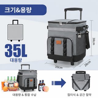 삼도 35L 대용량 보온보냉 가방 야외 피크닉 낚시 배달용 적재형 보온함