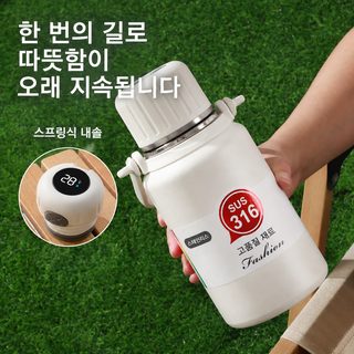 옥외 316 스테인리스강 대용량 진공 보온컵 휴대용 멜빵 현온 가정용 우유 선물 물컵