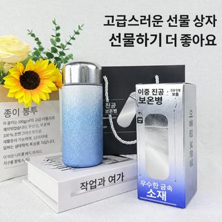 가벼운 사치 그라데이션 보온컵 덮개 티타늄 316 스테인리스강 휴대용 포켓