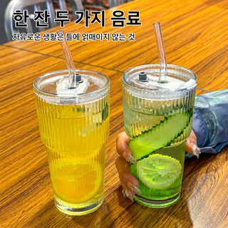고급감 유리 음료 컵 청량 음료 주스 컵 뚜껑 빨대 컵 두께 투명 밀크티 콜
