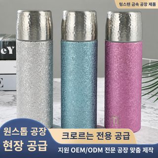 복티타늄 내담 보온 컵 차 수분 분리 더블 음료 뜸 컵 비즈니스 사무 선물 컵 티타늄 금 보온 파마 방지