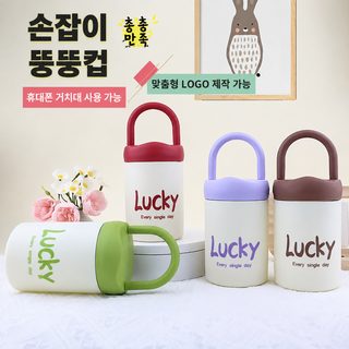 480ml 휴대용 손잡이 유리컵 밀폐 누수방지 스마트폰 거치 대용량 텀블러