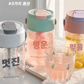 여름철 대용량 물컵 여학생 고용모치 휴대용 운동 빨대컵 신상품 차칸막이