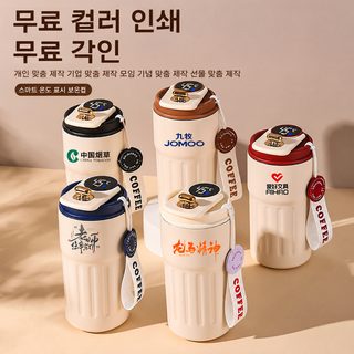 커피잔 316 스테인리스강 보온수컵 남녀 고용모치 보냉 휴대용 현온수 보온컵 맞춤형