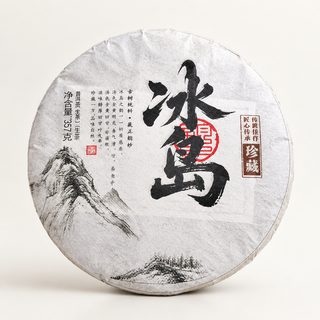 노반장 빙도 생차 보이차 원형 차병 357g