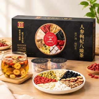 인삼 구기자 오디 블렌딩차 소포장 100g 10개입
