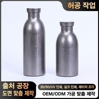 모조 티타늄 빈티지 물컵 작은 입 병 304 스테인리스 우유병 스포츠 물병 야외 보온컵 도매 맞춤형