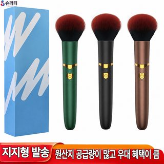 여성용 자위 충전 브러시 성인 진동봉 메이크업 브러시 방수 마사지 전기