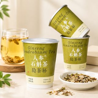 杏林优选人参石斛茶隐杯茶人参石斛养生茶源头工厂商务婚庆接待