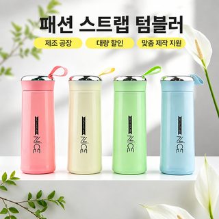 현물 나이스컵 맞춤형 이중 유리 물컵 가정용 휴대용 비즈니스 선물 컵 광