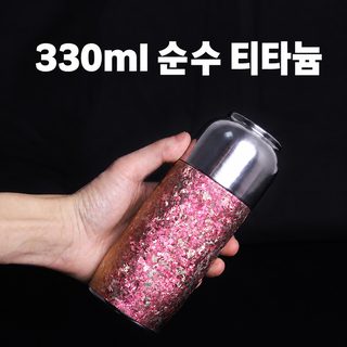 티타늄 컵 순수한 티타늄 보온 컵 여성 내외 티타늄 합금 거품 뜸 찻잔 찻물