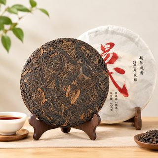 보이차 숙차 병차 357g 선물용 맞춤 포장 도매