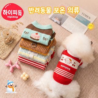 시피거우 가을 겨울 스트라이프 페이크 밍크 퍼 반려견 니트 중소형견 고양