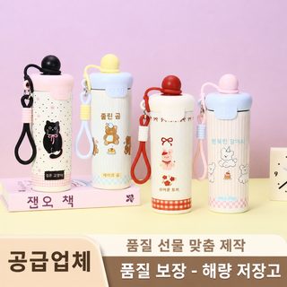 캐릭터 플로팅볼 보온병 600ml 316 스테인리스 휴대용 빨대 텀블러
