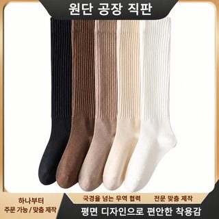 가을과 겨울 종아리 양말 여자 및 무릎 양말 방취 중통 일본계 미라드 날씬