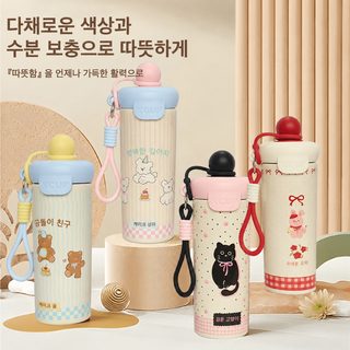 새로운 귀여운 만화 동물 부구 대용량 스테인리스강 보온컵 학생 어린이 휴