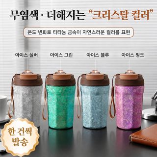 400ml 수행 커피잔 팔각 티타늄 금속 보온컵 자연색 대용량 커피잔 공장 도매