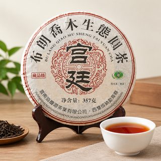 운남 보이차 생차 357g 칠자병